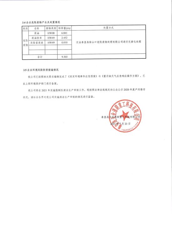 IM体育·(中国)官方网站 - APP下载