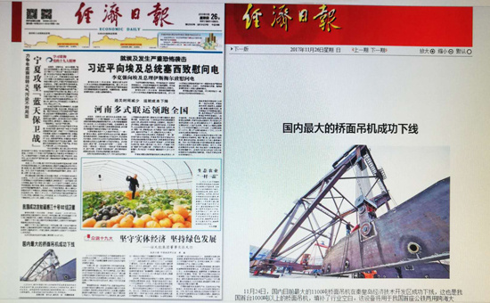 IM体育·(中国)官方网站 - APP下载