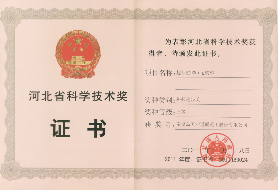 IM体育·(中国)官方网站 - APP下载