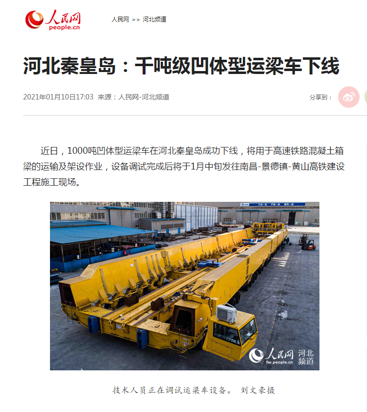 IM体育·(中国)官方网站 - APP下载