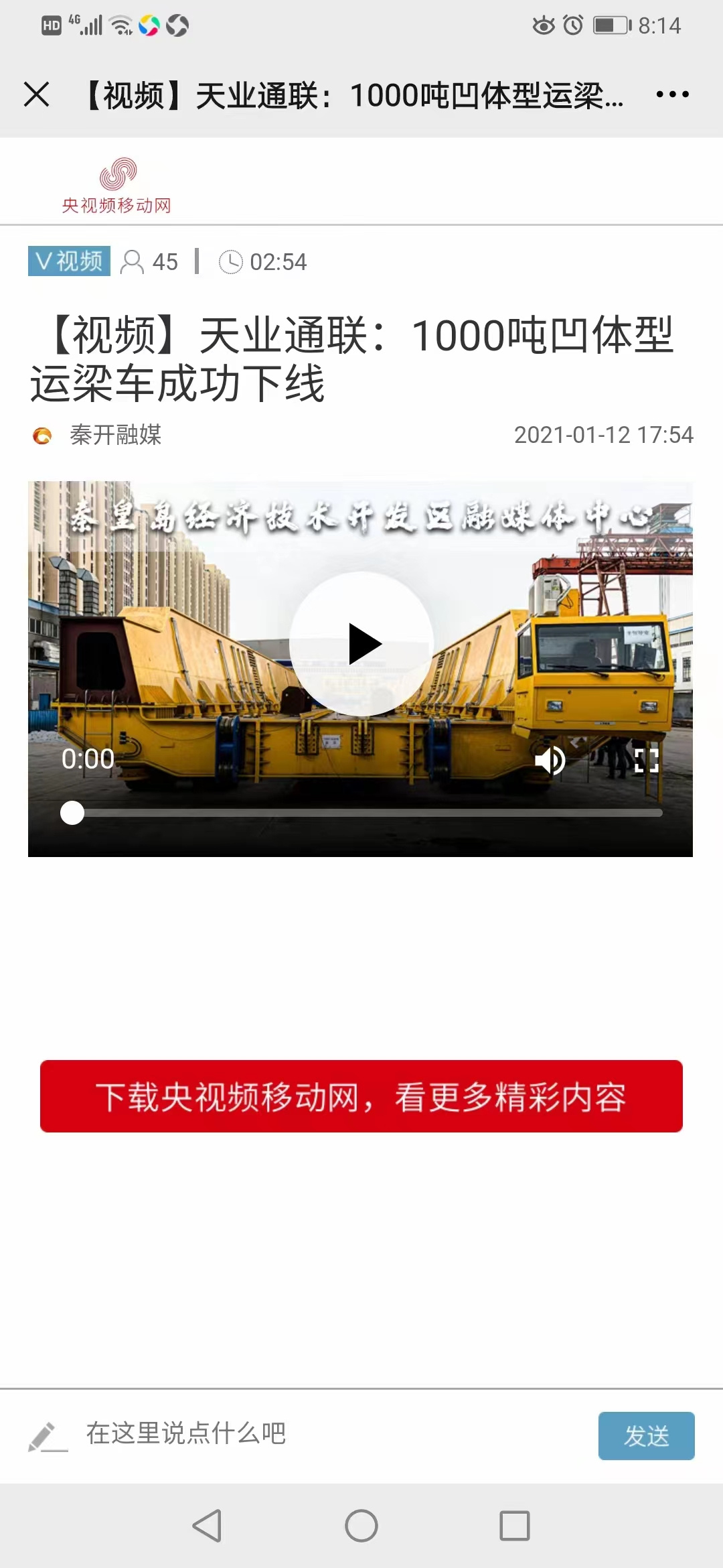 IM体育·(中国)官方网站 - APP下载