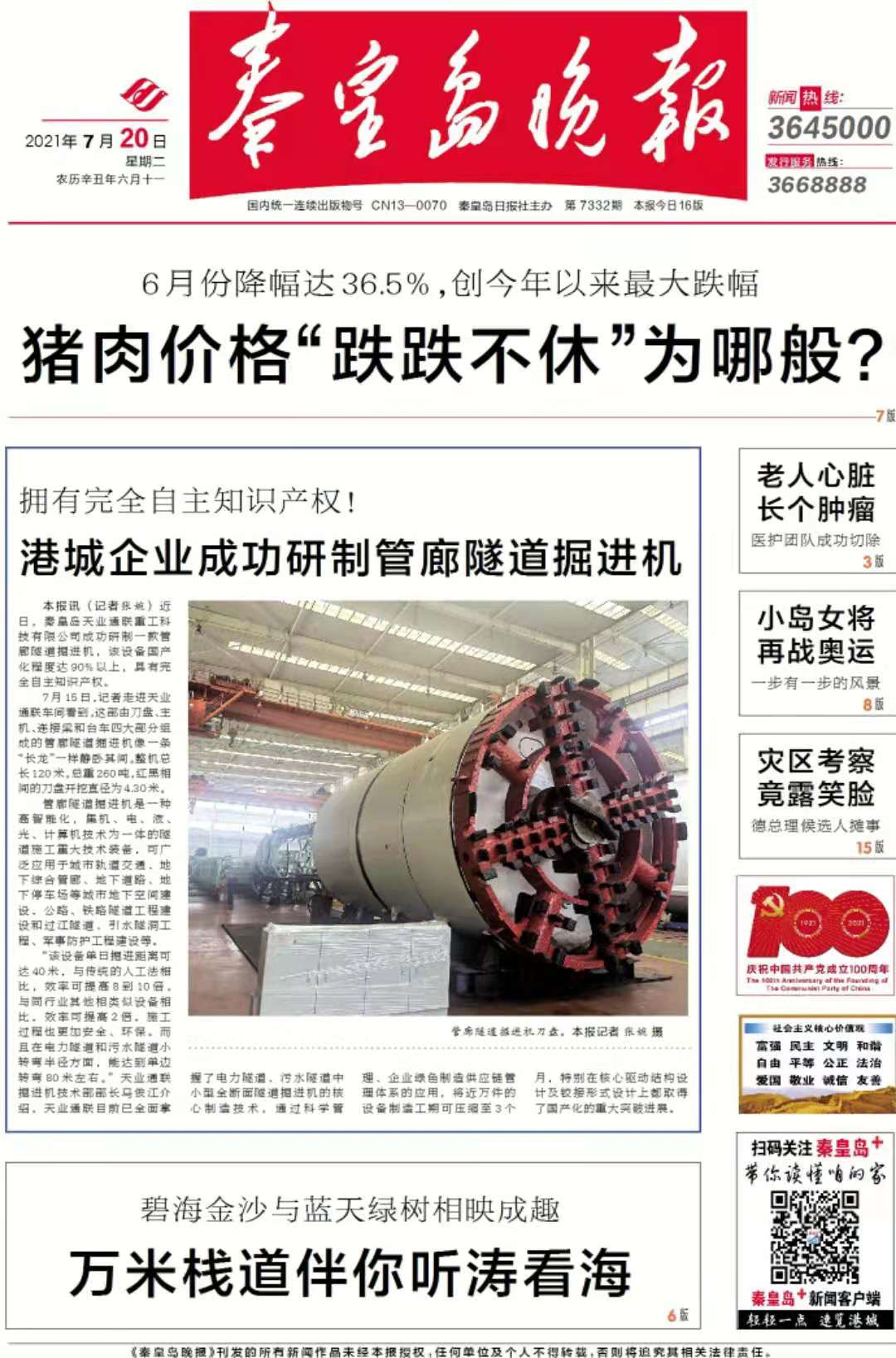 IM体育·(中国)官方网站 - APP下载
