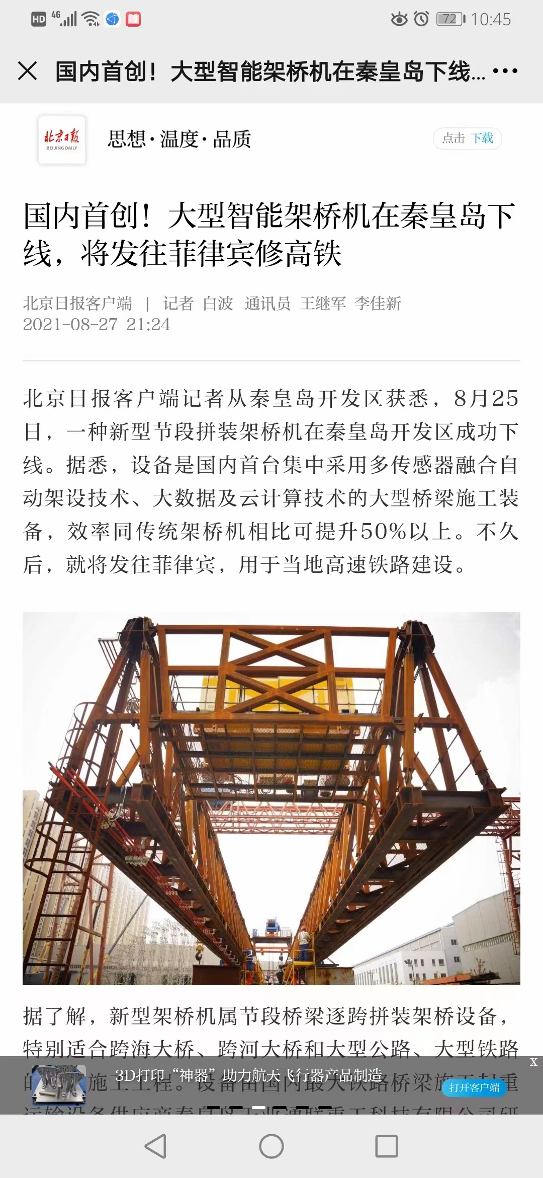 IM体育·(中国)官方网站 - APP下载