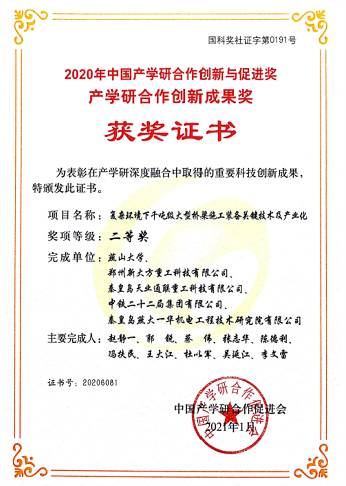 IM体育·(中国)官方网站 - APP下载