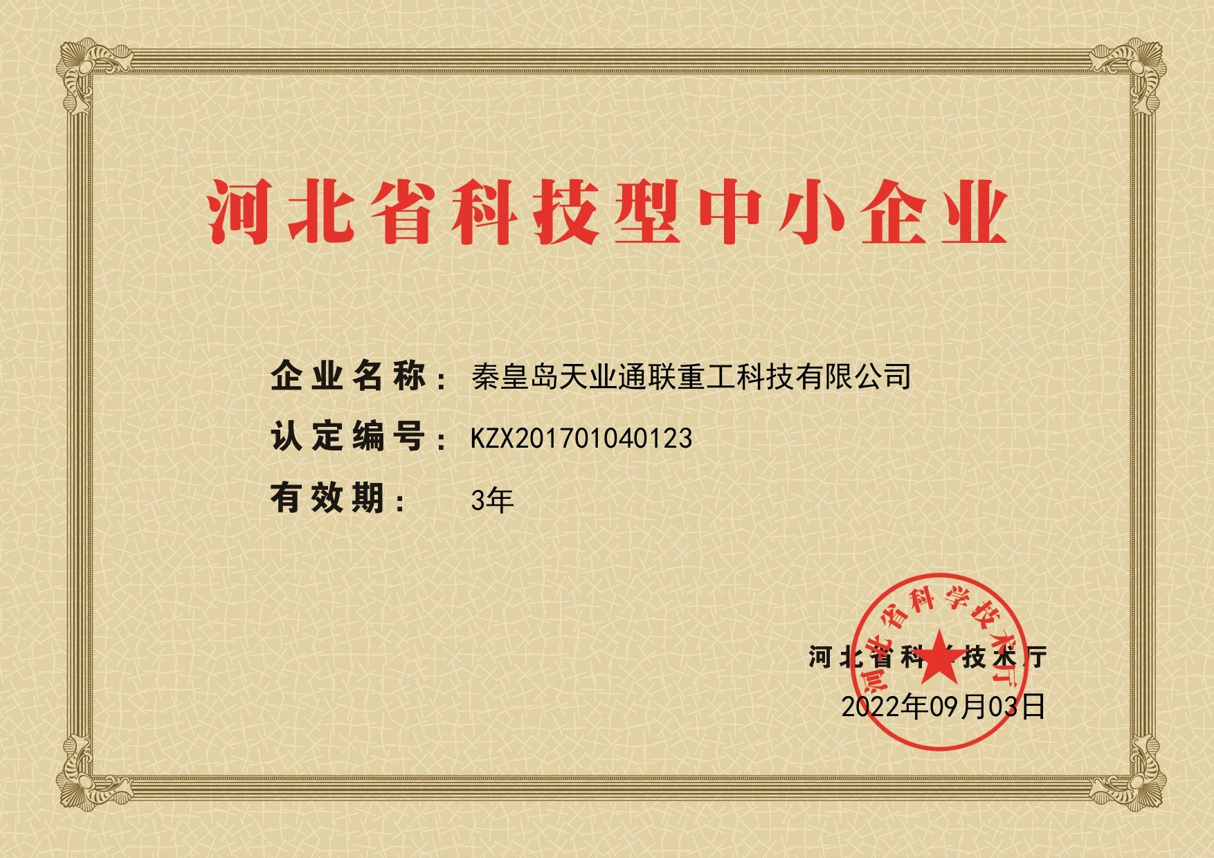 IM体育·(中国)官方网站 - APP下载
