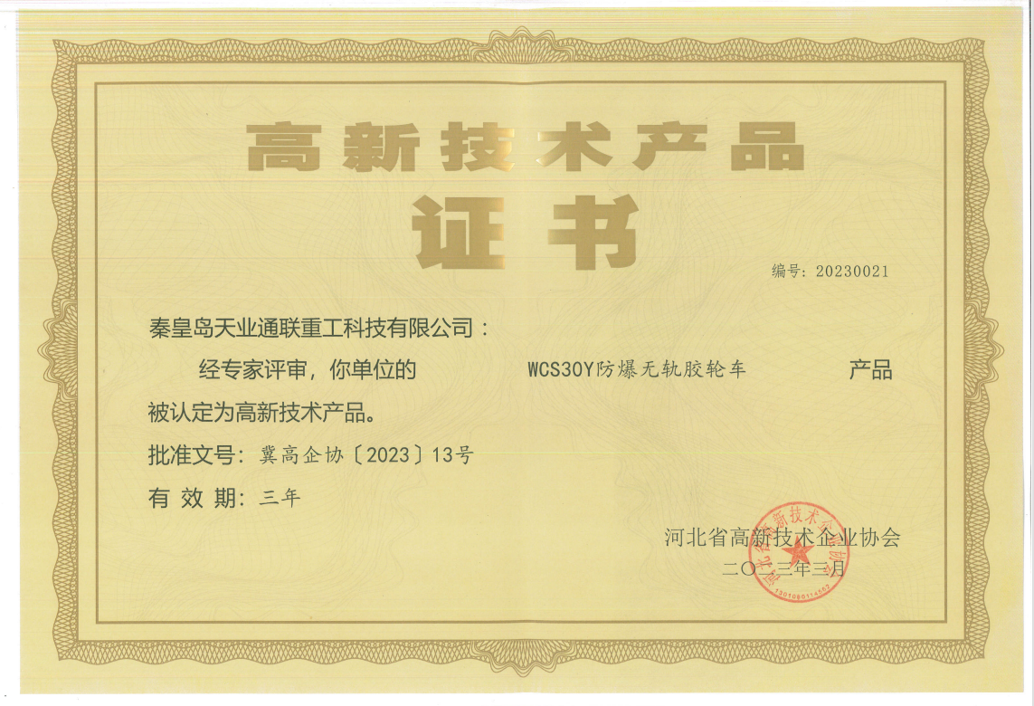 IM体育·(中国)官方网站 - APP下载