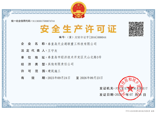 IM体育·(中国)官方网站 - APP下载