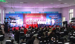 20170124091155_33067 IM体育·(中国)官方网站 - APP下载
